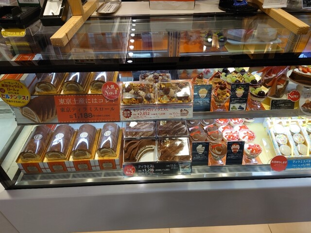 C3 エキュート東京店 シーキューブ 東京 ケーキ 食べログ C3 エキュート東京店 シーキューブ 東京 ケーキ 食べログ