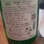 ビストロ　アギャット - 