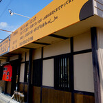 Ajian Shokudou Takayoshi - 