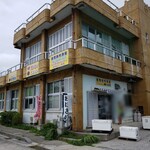 座間味村漁協直売店 - 