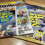 むさしの森珈琲 - 