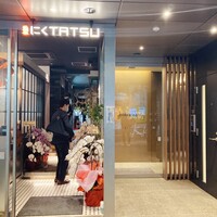 近江うし焼肉 にくTATSU 渋谷店 - 