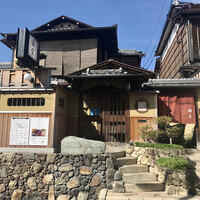 京都祇園 天ぷら八坂圓堂 - 店先
