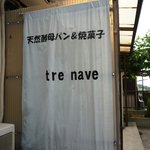 外観　一軒家の縁側が入口です