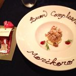 SALONE 2007 - 【12年10月】バースデープレートとお友だちからのギフト