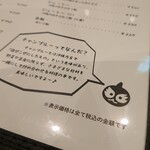 Okinawa Ryouri Sango - クーバーがいる！！！