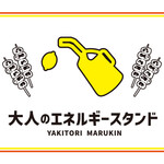 h Yakitori Marukin - 