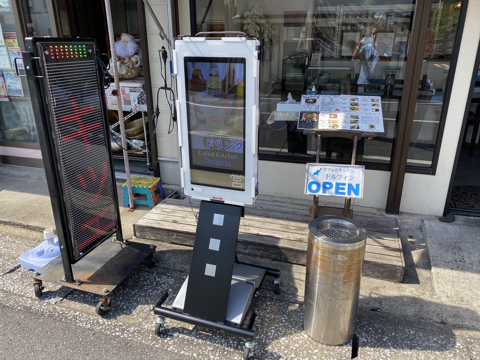 写真 : ドルフィン （DOLPHIN） - 上総興津/カフェ | 食べログ