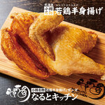 なるとキッチン - その他写真: