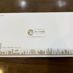 ささら - あいスタ認証店 マスク入れ