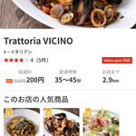 Trattoria VICINO - 