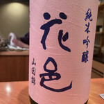 日本料理 たかむら - 