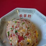 栄華軒 - 料理写真:炒飯