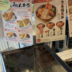 Marugame Seimen - 