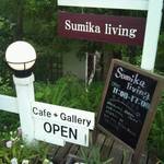 SUMIKA LIVING SundayCafe - 