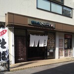 ガリレオ 八兵衛 - 八兵衛だ！