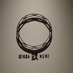 GINZA KUKI - 