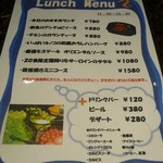 美彩や - ランチメニュー(2012/11/20撮影)