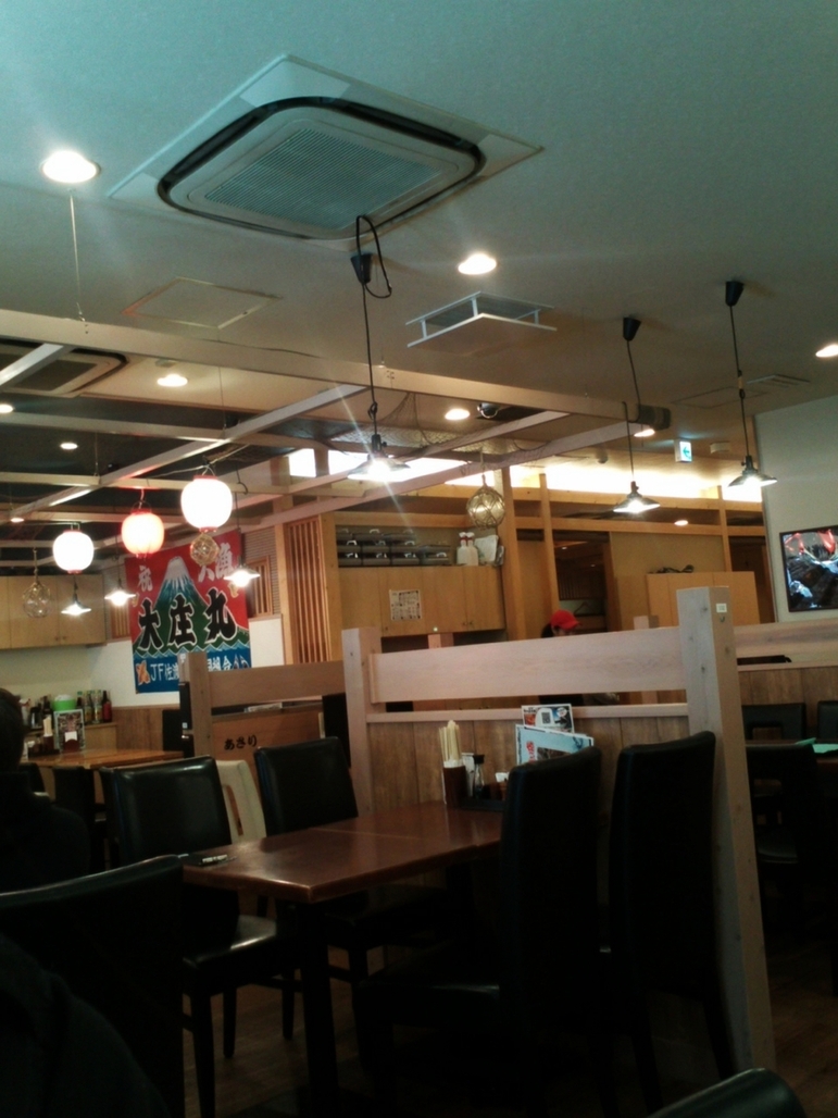 大庄水産 静岡駅前店 name=