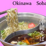 コキヤ - 〆の「沖縄そば」人気です