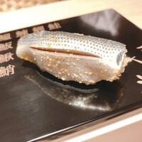 海味 - 小肌