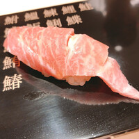 海味 - 大トロ