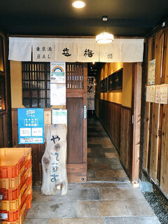 toukyousakebaruambai - 