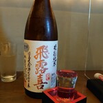 飲んべぇ食堂 らくだ屋 - 