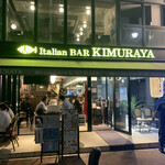 Italian BAR KIMURAYA - 