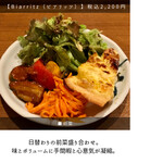 サンジャン・ピエドポー - 