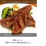 サンジャン・ピエドポー - 