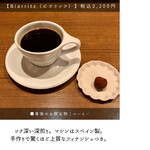 サンジャン・ピエドポー - 