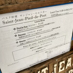 サンジャン・ピエドポー - 