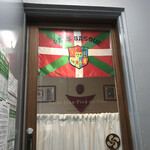 サンジャン・ピエドポー - 