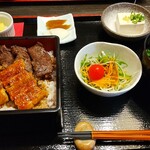 Unagi No Kawahara - 鰻牛