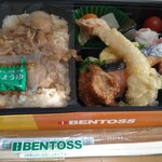 ベントス - 帆立飯幕の内弁当　出前館価格1410円税込でぇす〜♪