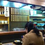 Nihombashi Otakou Honten - お多幸 日本橋本店 店内  板場のおにいさんが茶飯に豆腐を乗せようとしているところ