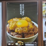 鉄板焼天神ホルモン - 