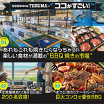 Higashi kaigan BBQ TERUMA - 