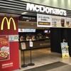マクドナルド ＪＲ東京駅店