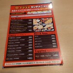 インドネパールカレー ナマステ - ランチはお得