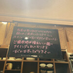 ひだりうま - 写真はほどほどにして早く食べましょう♪