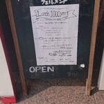 ワインとチーズの店 FERMENT - 