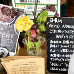 GOOD MORNING CAFE NOWADAYS - 黄色い鶏頭が活けてありました