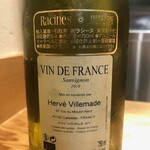 中華蕎麦 とみ田 - 