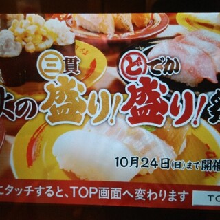 口コミ一覧 スシロー 堺三宝店 旧店名 あきんど 堺 回転寿司 食べログ 口コミ一覧 スシロー 堺三宝店 旧店名 あきんど 堺 回転寿司 食べログ