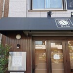 ブーランジェリー スドウ - 