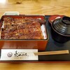 炭火焼うなぎ 東山物産