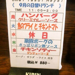 みすたーらいおん - 