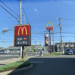 McDonald's - 